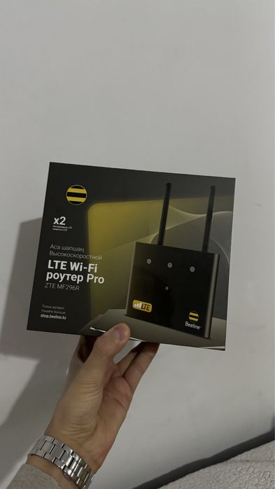 Продам Wi-Fi роутер от beeline