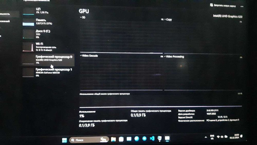 Acer Nitro 5  Sotiladi