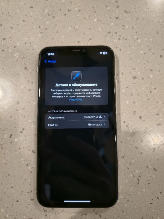 IPhone 11 128gb акб 100%