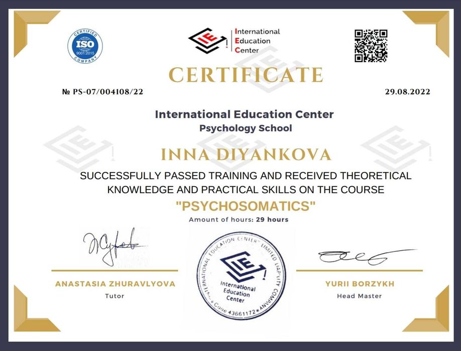 Собеседница на час. Любые темы