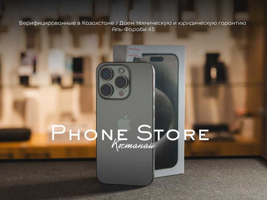 iPhone 15 Pro 256GB / ОБМЕН в Phone Store Костанай