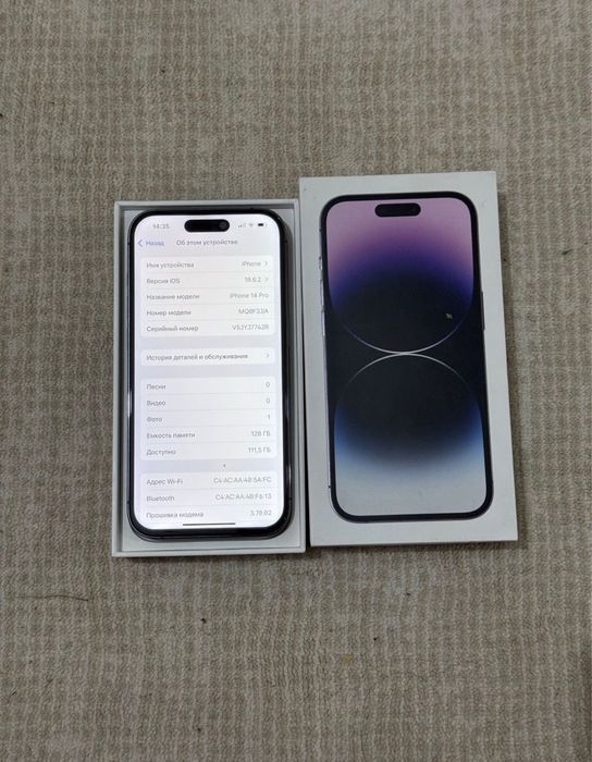 Продам Айфон 14 про