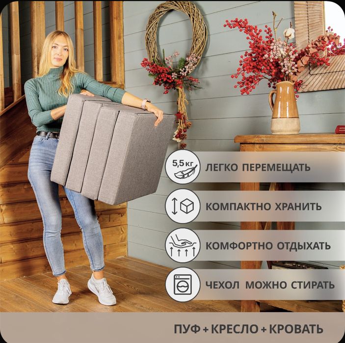 Бескаркасные раскладные матрасы