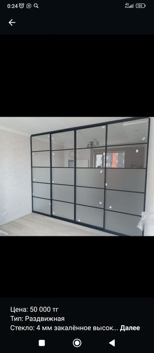 Лофт перегородки,офисные перегородки,перила