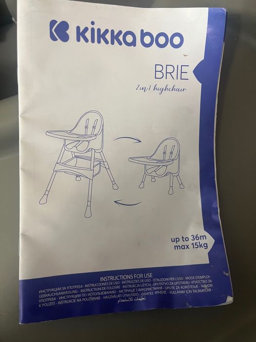 Столче за хранене