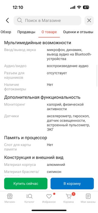 Часы оригинал срочная продажа