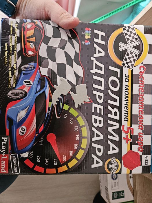 Музикални играчки