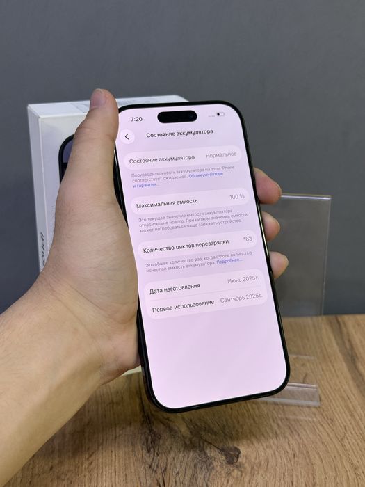 Iphone 16 Pro 128 GB 100% | Mobile Zone