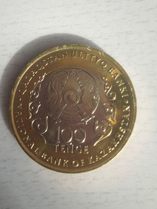 Продам юбеленую монету