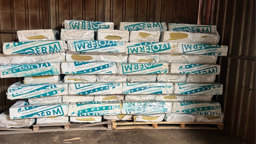 Мин вата, неликвид!