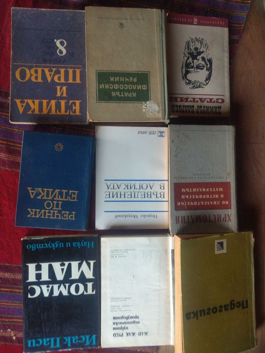 Литература - Философия, Логика, Петагогика