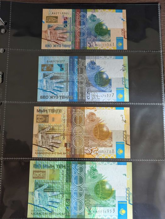 Колекция банкноти цял свят