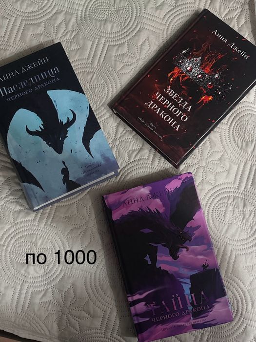 книги подростковые романы