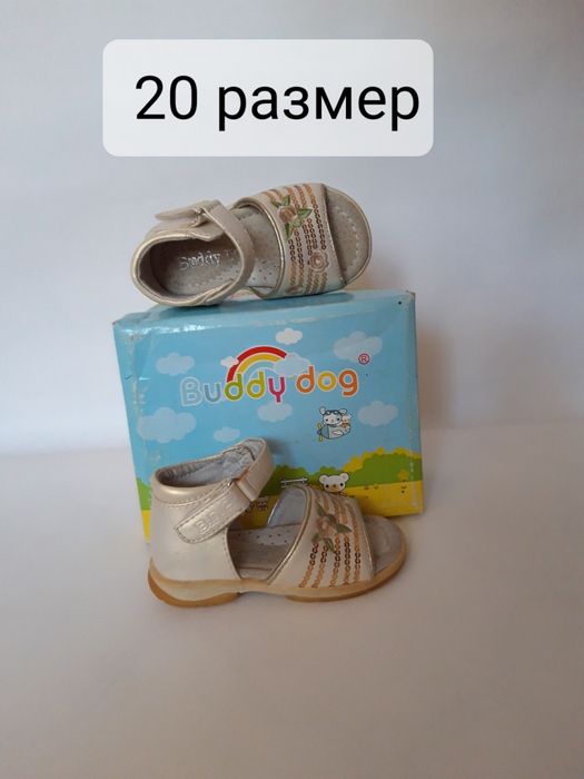 Продам обувь для девочек