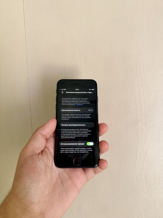 IPhone SE 2020 64Гб - В отличном состоянии