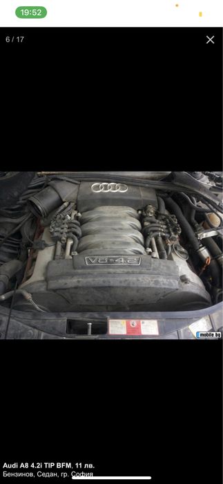 Audi A8 4.2 на части