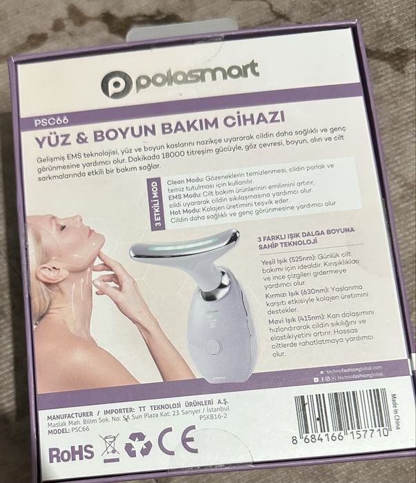 Микротоквый массажёр