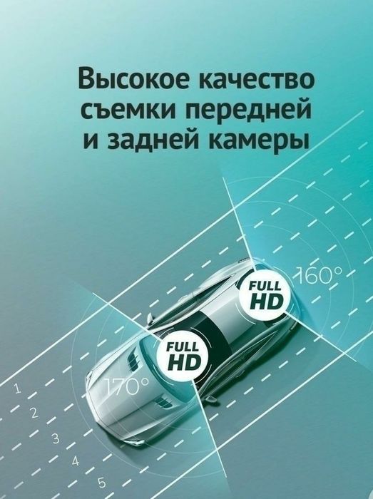 Зеркало видеорегистратор