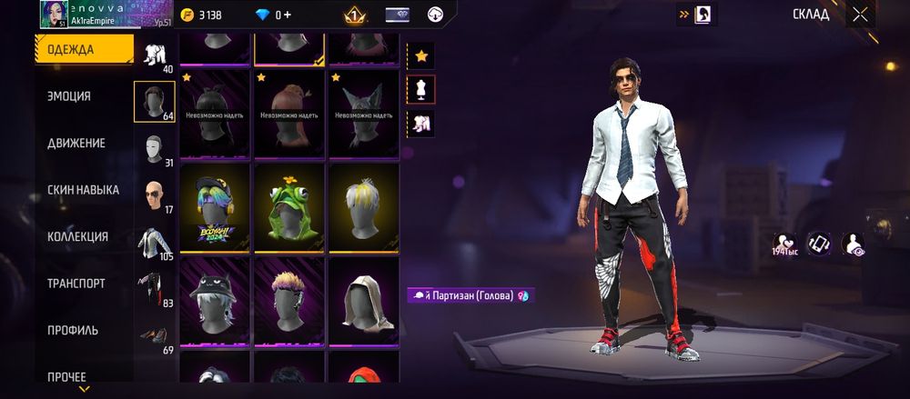 Аккаунт сатылады