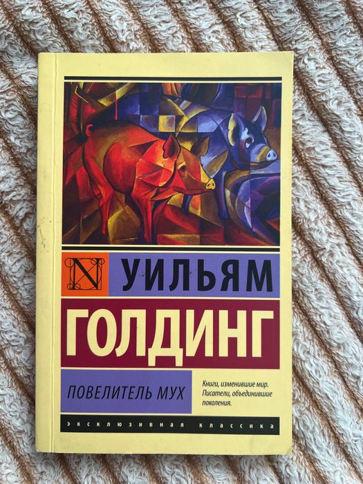 Продам книги в отличном состоянии