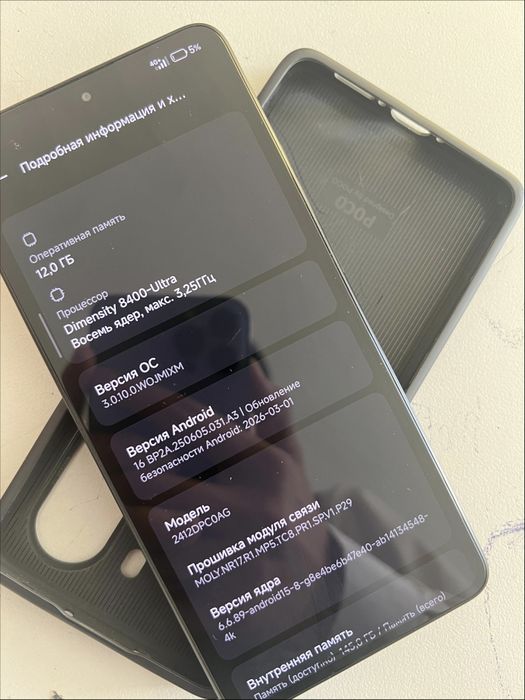 Поко х7 про 12/256гб