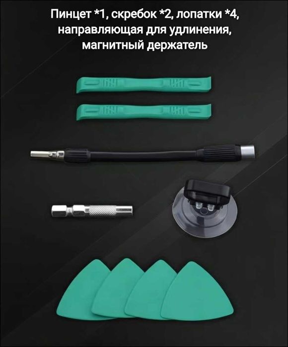 GREENER Tools  152 в 1  универсальный набор отверток и бит