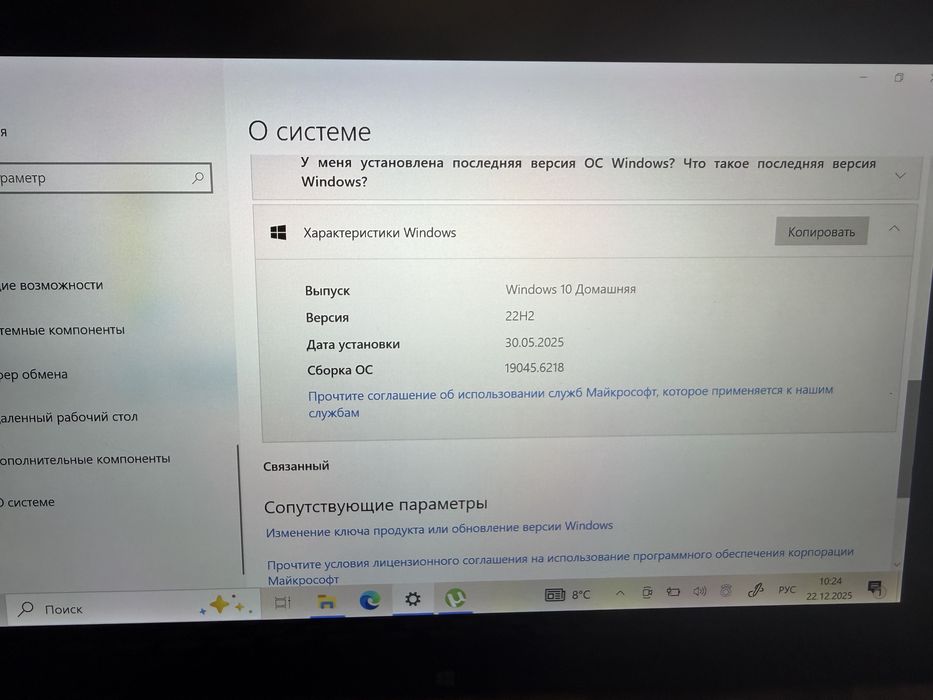 Ноутбук компактный сони