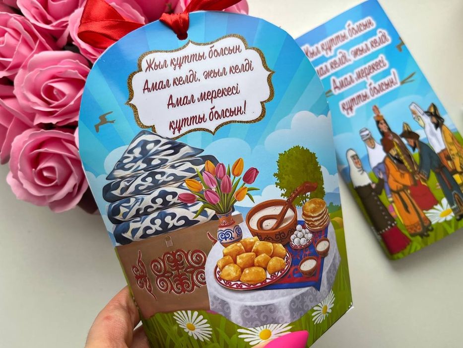 Бонбоньерки тойбастар