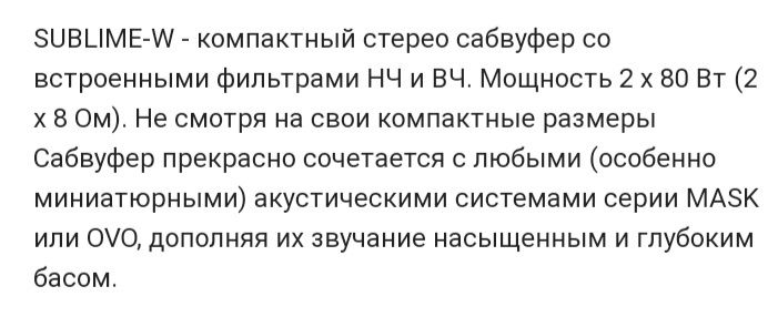 Продам стерео буфер новый в коробке  упакованный
