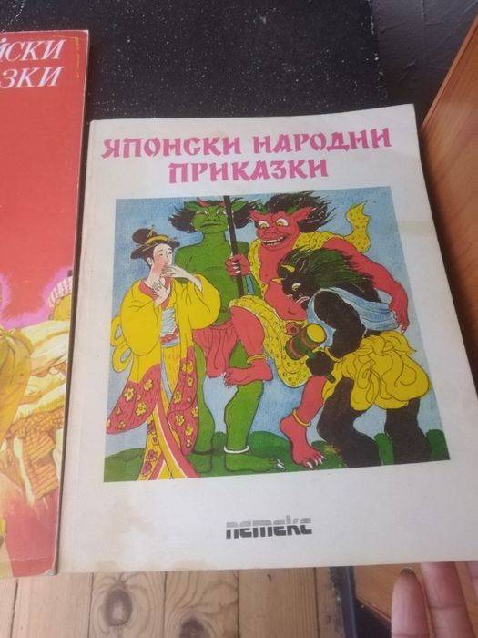 Стари детски книги