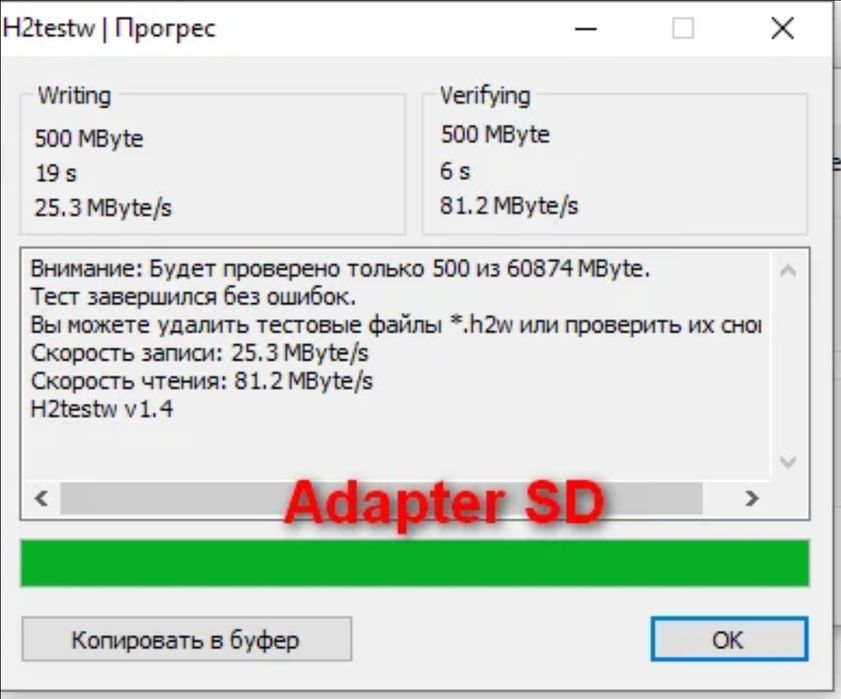 Sandisk 32/64Gb + cartrider