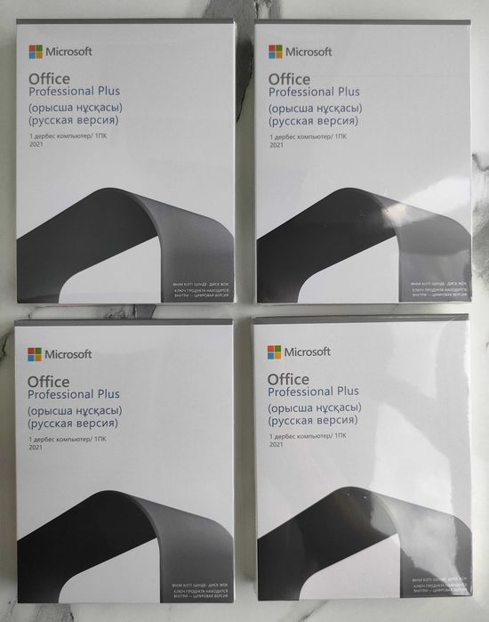 Microsoft Office 2021 Professional Plus x64 only Kazakstan юзби бокс