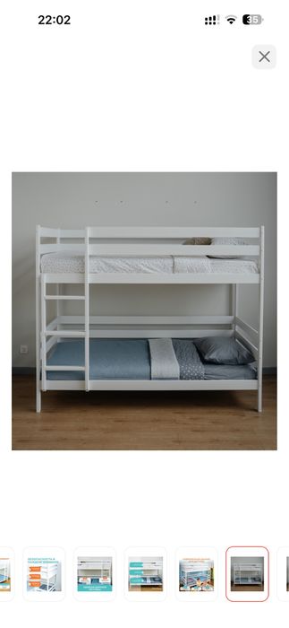Продам двухярустный кровать