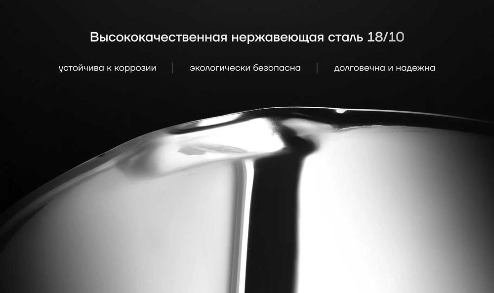 Набор кастрюль Polaris Loretto-06S
