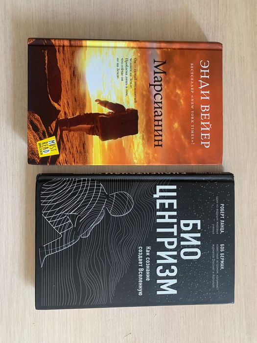 Книги почти даром