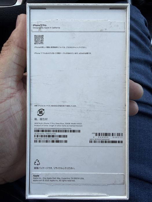 Iphone 17 pro 256gb, E-sim