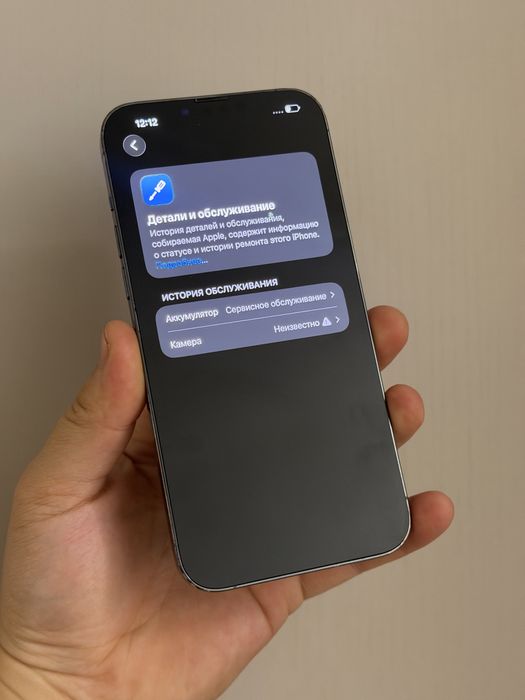 Iphone 13 pro max 256gb / Айфон 13 про макс 256гб