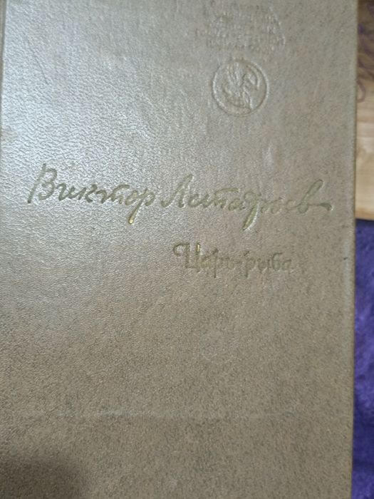 Продается всё из дома