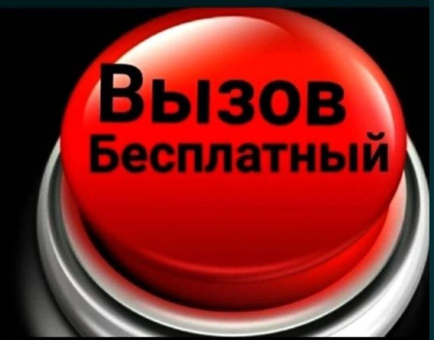 Ремонт холодильников на дому