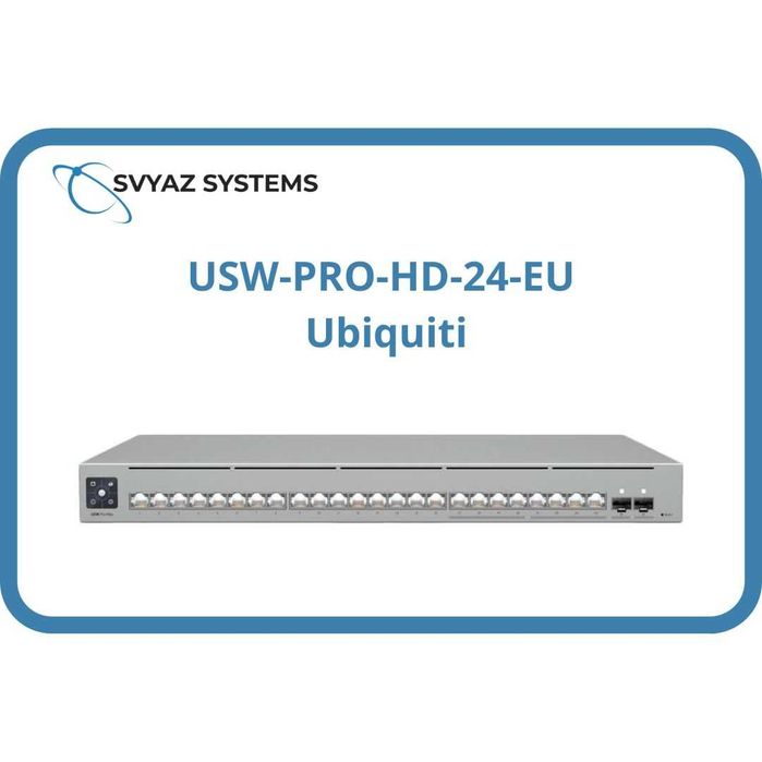 USW-PRO-HD-24-EU 2,5 Гбит L3 коммутатор Ubiquiti