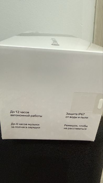 Алиса стрит новая в упаковке