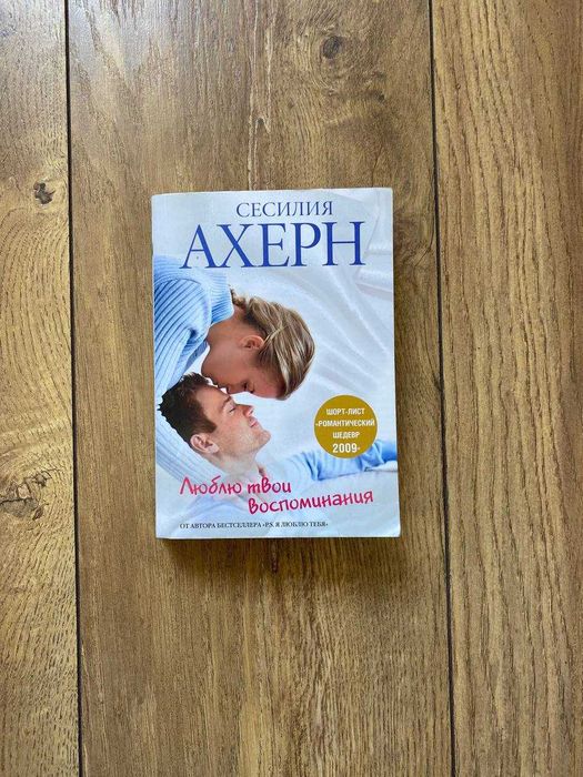 Книги различных жанров на любой вкус