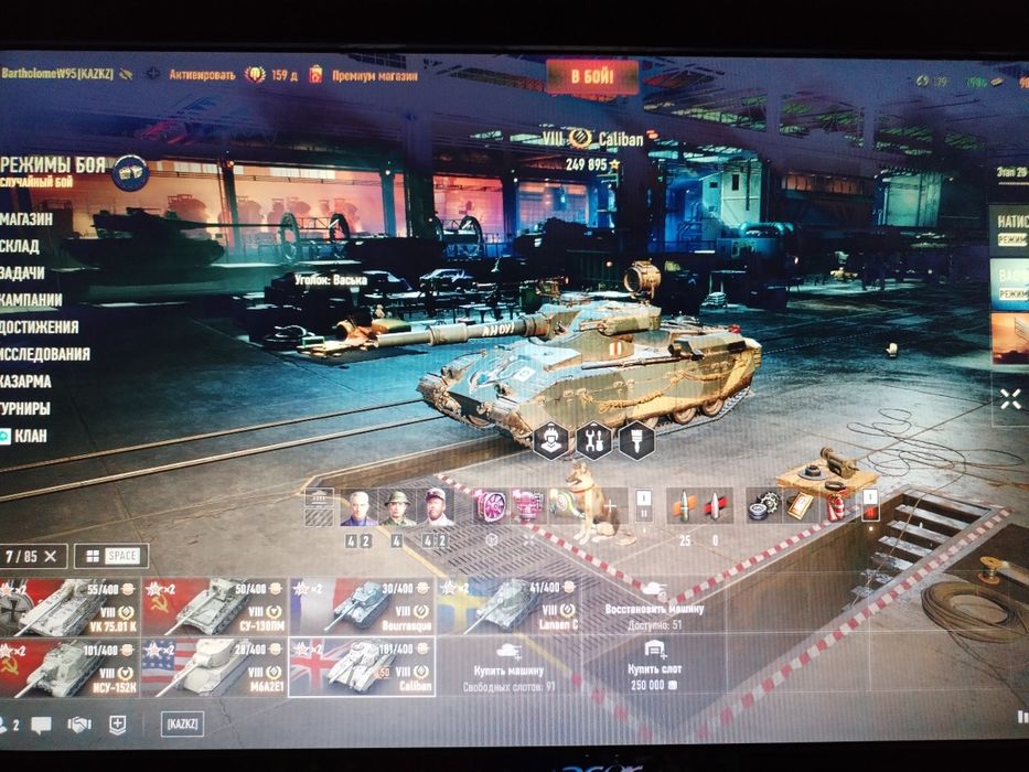 World of tanks EU