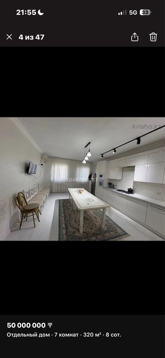 двухэтажный котедж