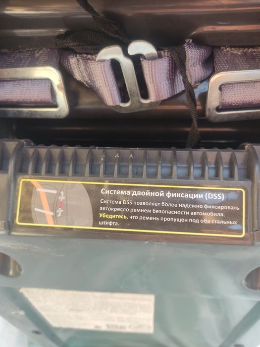 Автокресло для детей.