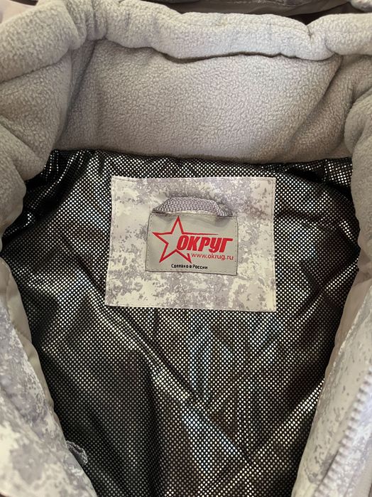 Продам Зимний костюм