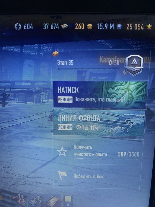 Продам аккаунт WOT EU