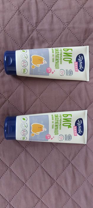 Адаптирано мляко за кърмачета Aptamil. Хидратиращо мляко за тяло