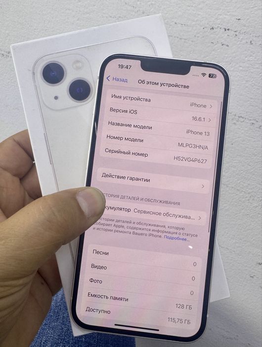 Apple iphone 11 128gb