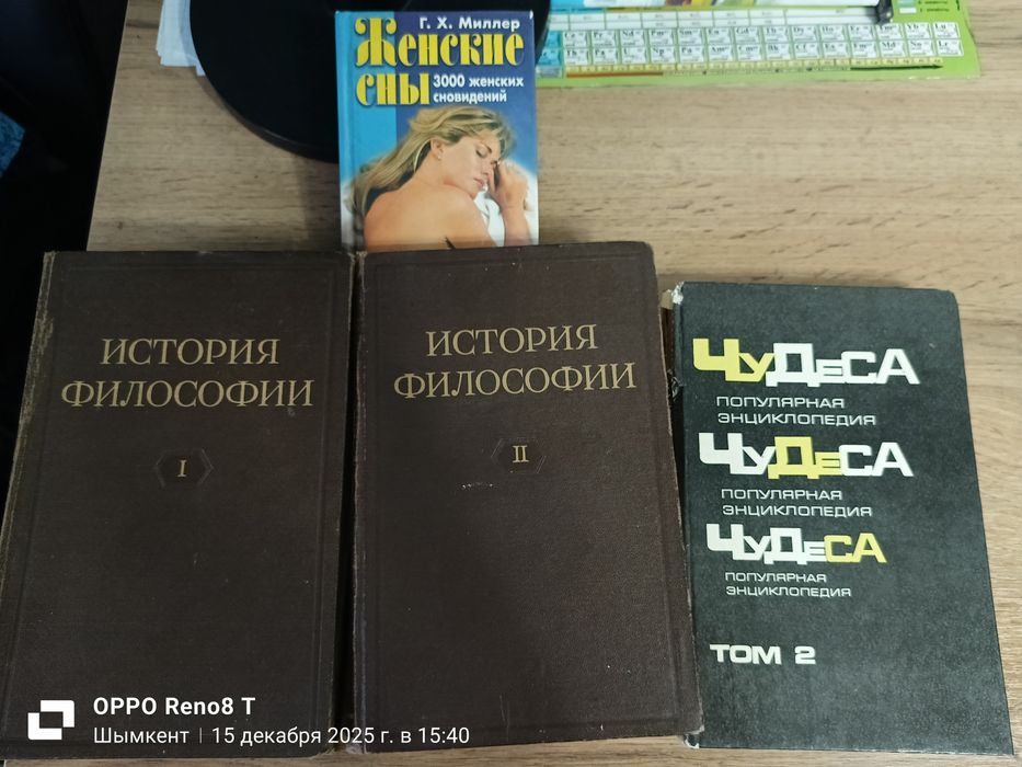 Книги советские .